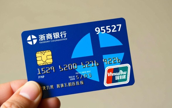 浙商银行信用卡中心电话是多少