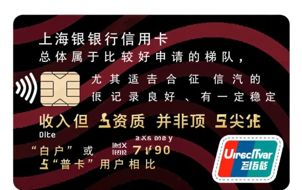 申请条件有哪些容易下卡吗