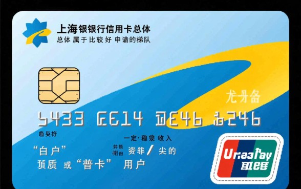 申请条件有哪些容易下卡吗