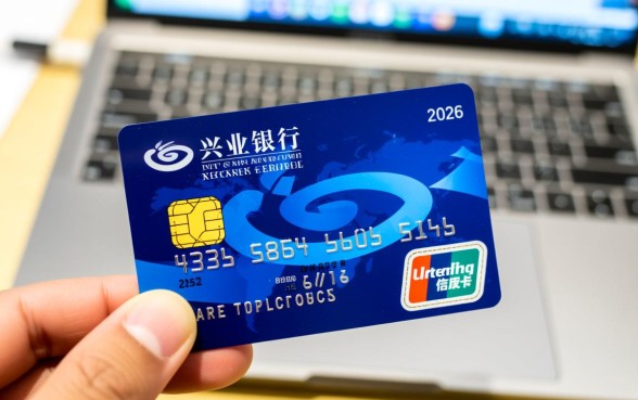 兴业信用卡积分有什么用