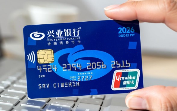 兴业信用卡积分有什么用