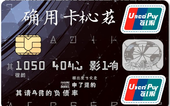 信用卡分期会影响房贷审批吗