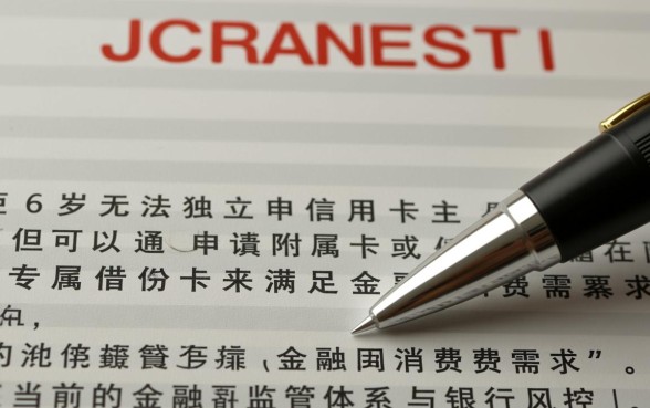 未成年办信用卡需要什么资料