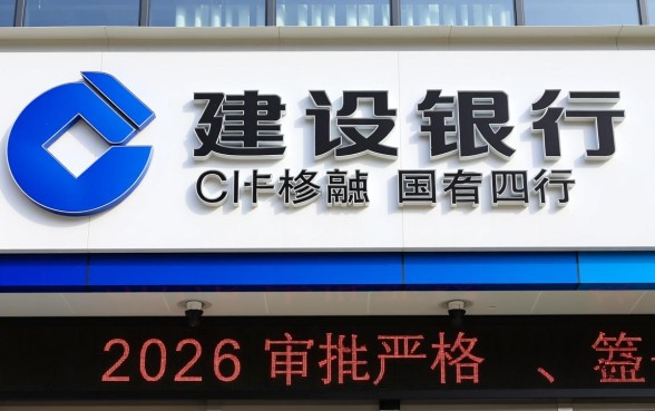 建行信用卡怎么提高额度