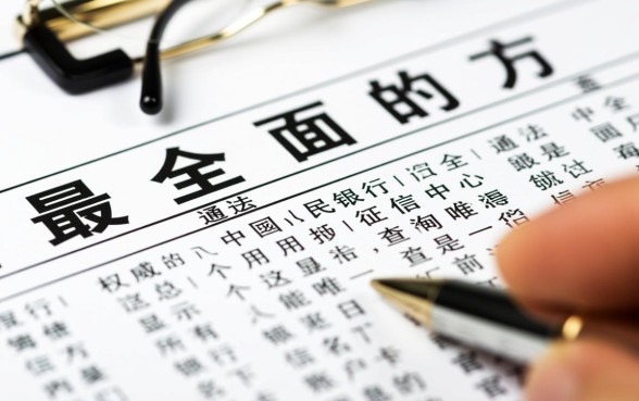 如何查自己名下的信用卡