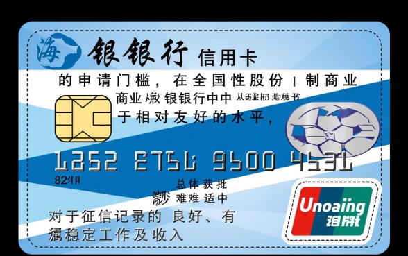 渤海银行信用卡好下卡吗