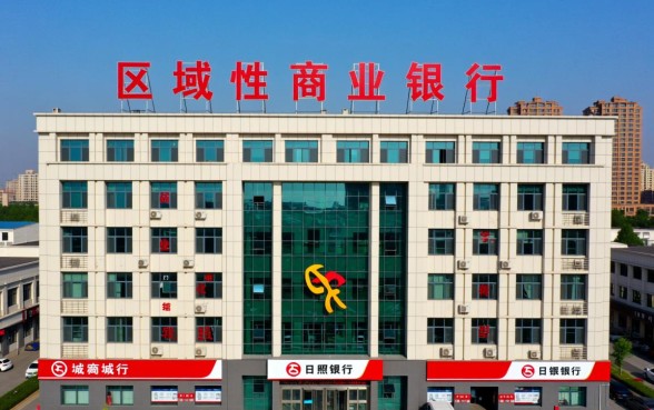 日照银行信用卡怎么在网上申请