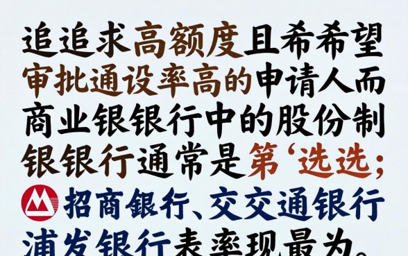 2026年怎么申请最容易秒批下卡