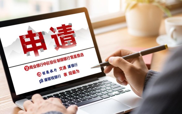 2026年怎么申请最容易秒批下卡