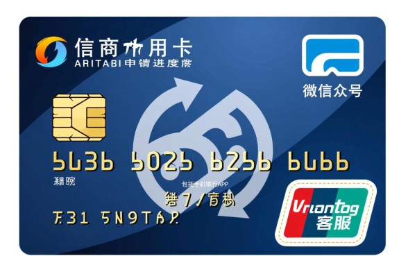 农商信用卡进度查询中心在哪里