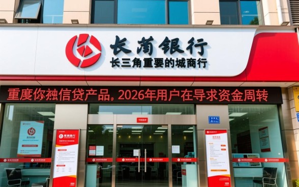 苏州银行信用卡中心电话是多少