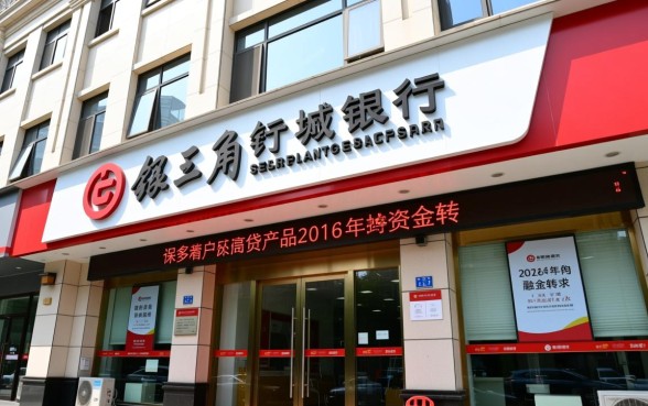 苏州银行信用卡中心电话是多少