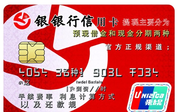 招商银行信用卡如何提现