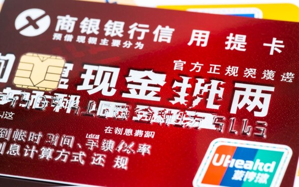 招商银行信用卡如何提现