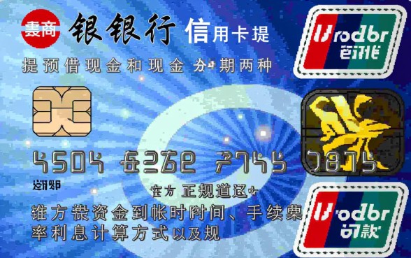 招商银行信用卡如何提现