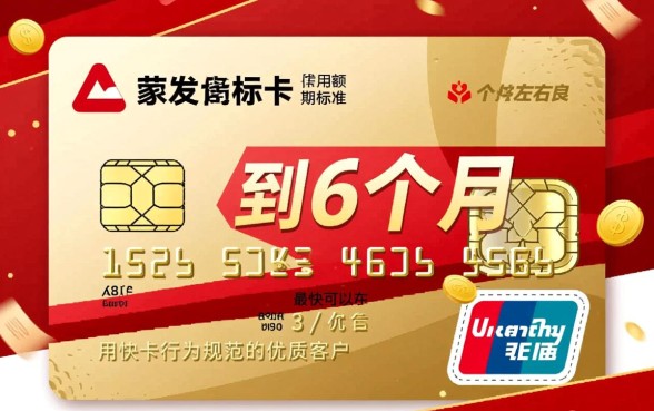 广发信用卡多久提额一次