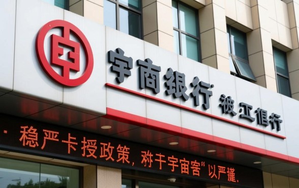 工商银行信用卡最高额度是多少