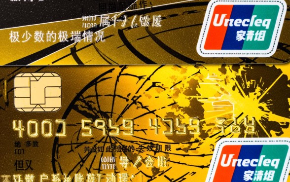 信用卡不激活2个月作废吗