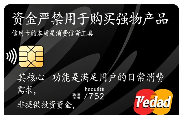 信用卡可以买理财产品吗