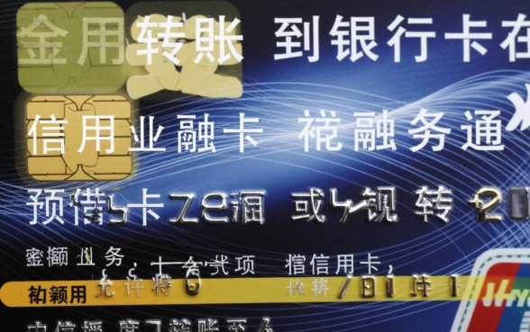 信用卡能转账到银行卡吗