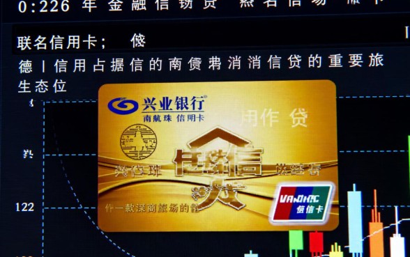 兴业银行南航明珠信用卡怎么样