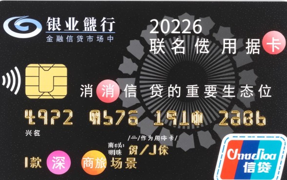 兴业银行南航明珠信用卡怎么样