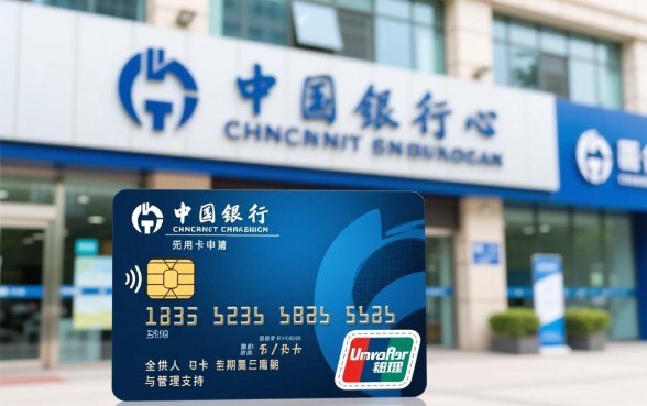 交通银行信用卡中心电话是多少