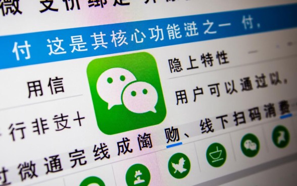 微信能使用信用卡支付吗