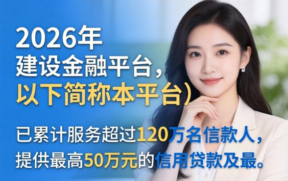 建设银行信用卡进度查询怎么查