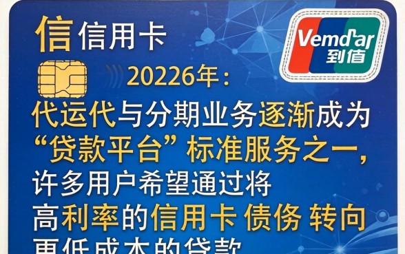 信用卡互相还款有什么后果