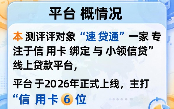 信用卡6位默认查询密码是多少