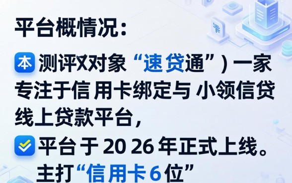 信用卡6位默认查询密码是多少