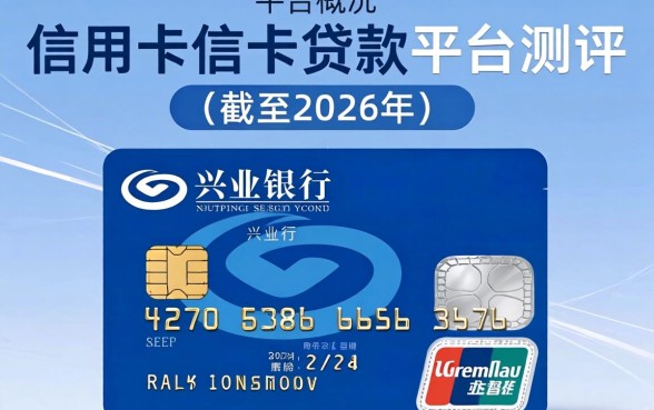 兴业银行信用卡电话是多少