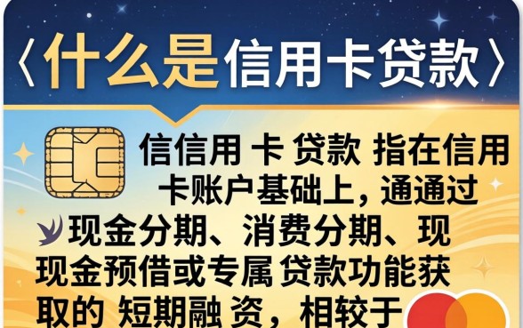 什么银行的信用卡最好用