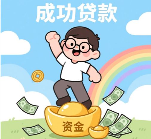 京东有畅享贷款平台吗?详解京东金融贷款产品及申请攻略
