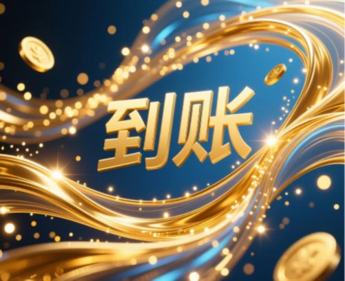 等额本息贷款提前还款全攻略:这些细节省下好几万